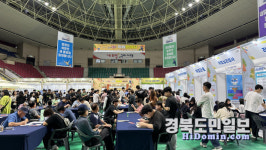 2024 경북 잡페어 in 구미 2024 춘하秋동 취업한마당 개최