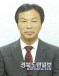 지역 발전 이끈 문경대상 8人 선정