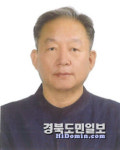 지역 발전 이끈 문경대상 8人 선정
