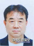 지역 발전 이끈 문경대상 8人 선정