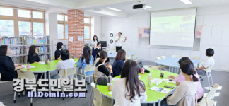 칠곡 약동초, 학교교육 설명회 및 학부모 연수 실시