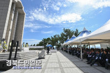 영덕군 삼사해상공원 망향탑, 제28회 경북 합동 망향제 봉행