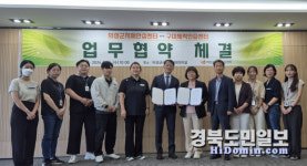 의성 치매안심센터 업무협약체결