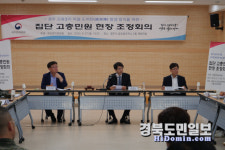 경주 감포 오류3리, 59년 만에 사격장 위험서 해방