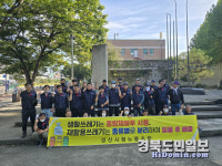 경산 환경관리원 노조 올바른 생활쓰레기 배출 캠페인