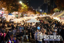 구미에서 미(味)칠 준비 됐나?…푸드페스티벌 10월 5일 개최