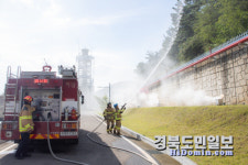 가스公-대구동구 유관기관 ,재난대비 상시훈련
