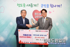 서청도농협 저출생 위기 극복에 도움되길