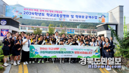 구미교육지원청, 구평초서 교통안전 캠페인