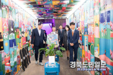구미시, 근로자가 빛낸 문화산단 산업이 문화를 만나면 사람이 된다