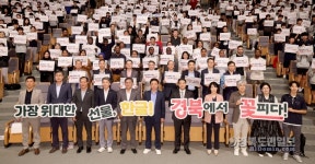 위대한 선물 한글, 경북서 꽃 피다