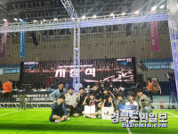 경북드론고 드론축구단, 전국대회 트로피 번쩍