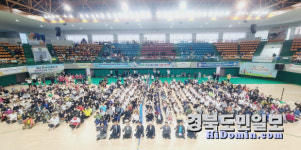 남북통일 기원! 대구경북권 다문화 한마음 체육대회 개최