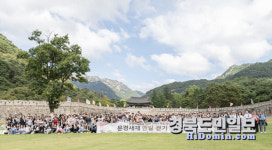 문경제일병원, 직원 화합 한마당 행사 개최