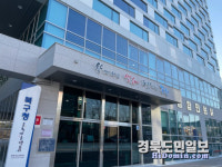 포항 북구청 지방세 환급금 기한 내 찾아가세요