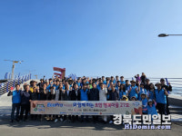 바다와 함께하는 마을…흥해읍 오도2리 행복마을 27호 선정