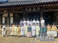 상주 흥암서원 추계향사 봉행