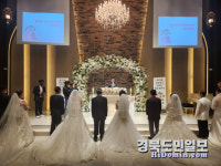 경북도, 안동서 장애인 합동 결혼식… 신혼여행도 지원