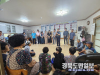 의성경찰서 찾아가는 커뮤니티 폴리싱