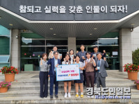 농협 구미시지부, 고3 수험생 수능 떡 나눔 행사