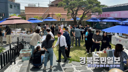 가을영주 이음페스티벌 가을손님 맞이 준비 완료!