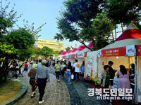 청도반시축제 농특산물 판매장 성황