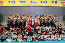 구미대, 유아교육과 학술제 제27회 이쁘동이제 개최