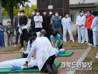 경산소방서, 서요양병원 관계인 소방훈련 경진대회