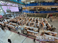 경북창조경제혁신센터, 무인양품과 지역 로컬기업 육성을 위한 업무협약 체결