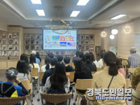 구미도서관, 수잔 샤키야 작가의 문화 차이에서 다양성으로 특강 성료