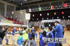 경산시장애인종합복지관, 한마음 가족 운동회