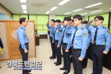 울진해경, 제250기 교육생 현장실습 신고식 개최