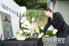 구미서 왕산 허위 선생 애국정신 되새기다