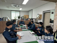 청도경찰서 지역경찰관 합동간담회 개최