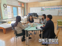 청도 유천초, 초등현장 맞춤형 지원장학 실시