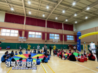 영덕야성초 병설유치원, 유치원 어울림 한마당 축제 개최