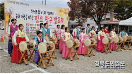구미 참사랑 지역아동센터 민요장구 발표회