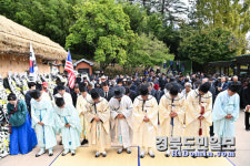 구미서 박정희 대통령 서거 45주기 추모제