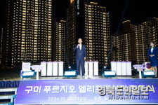 구미 거의1지구, 대단지 아파트 총 1722세대 입주 시작