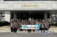 경북바이오마이스터고, 제약·바이오기업 견학