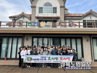 농업의 가치를 몸소 느끼다…구미시 청년 농촌 체험 인기