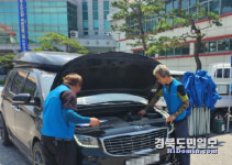 예천군 농산물축제 맞이 자동차 무상점검 서비스