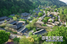 영주 소수서원, 안전하고 편하게 관광하세요