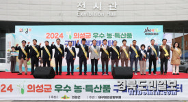 의성군-재구미 의성향우회, 구미서 직거래장터