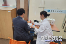 영주시 보건소 국민건강영양조사!