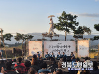 청도군, 2024년 온누리국악예술단 정기공연개최