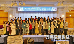 영호남 문학인 한국문학 어제와 오늘, 미래를 잇다