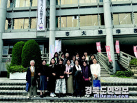 구미시, 日 자매도시서 K-전통민화로 우의 다지다