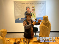 영천 목조각장 조병현 선생 전승전