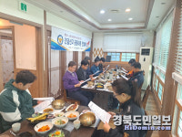 안동경찰서, 경찰-소방 간 긴급신고 협력 강화 간담회 개최